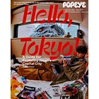 Popeye - Issue 937: Hello, Tokyo! (Special English Issue)