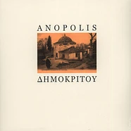 Anopolis - Dimokritou