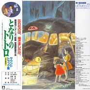 Joe Hisaishi - OST My Neighbor Totoro