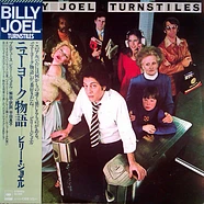 Billy Joel - 52nd Street - Vinyl LP - 1978 - JP - Original | HHV