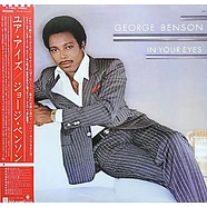 George Benson - In Your Eyes