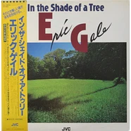 Eric Gale - In The Shade Of A Tree