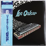 Lee Oskar - Lee Oskar = 約束の旅