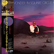 Stevie Wonder - In Square Circle