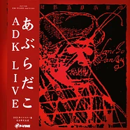 Aburadako - Adk Live (Ok Ban)