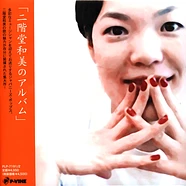 Kazumi Nikaido - Nikaido Kazumi No Album