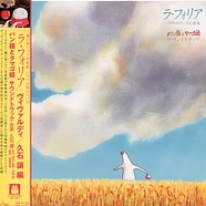 Joe Hisaishi - OST " Vivaldi / Joe Hisaishi Arrangement "Pantai To Tamago Hime"