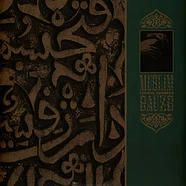 Muslimgauze - Farouk Enjineer Black Vinyl Edition