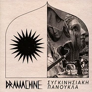 Dramachine - Emotional Plague