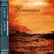 Lemuria - Lemuria