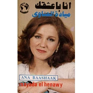 Mayada El Henawy - Ana Baashaak (Syria)