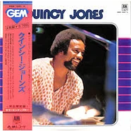 Quincy Jones - クインシー・ジョーンズ