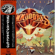 Commodores - Greatest Hits