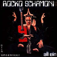 Rocko Schamoni - All Ein