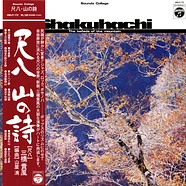 Kifu Mitsuhashi & Kiyoshi Yamaya - Shakuhachi Mountain Poetry