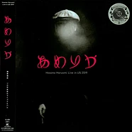 Mixmaster Morris, Jonah Sharp, Haruomi Hosono - Quiet Logic