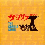 Miho Keitaro - The Gorilla Seven Tv Bgm Best Collection Eco Vinyl Edition