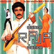 Vijaya Anand / Asia Classics 1 - Dance Raja Dance