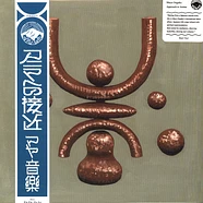 Maya Ongaku - Approach To Anima - Vinyl LP - 2023 - EU - Original