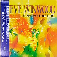 Steve Winwood - Talking Back To The Night