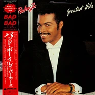 Ray Parker Jr. - Greatest Hits