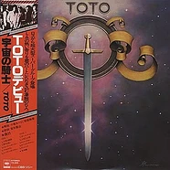 Toto - Toto = 宇宙の騎士