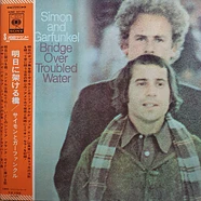 Simon & Garfunkel - Bridge Over Troubled Water