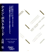 Hiroshi Yoshimura - Music For Nine Postcards