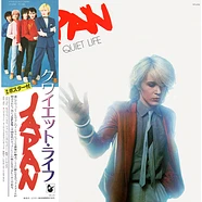 Japan - Quiet Life = クワイエット・ライフ