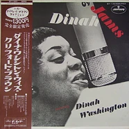 Dinah Washington - Dinah Jams