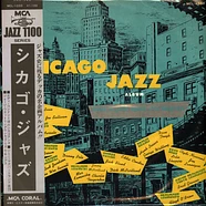 V.A. - Chicago Jazz Album