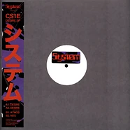 Cs1e - Desire EP