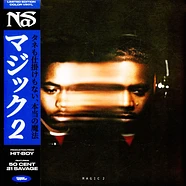 Nas - Magic 2 Colored Vinyl Edition