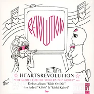 Heartsrevolution - Ride Or Die