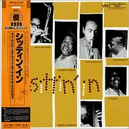 Dizzy Gillespie, Stan Getz, Coleman Hawkins And Paul Gonsalves - Sittin' In