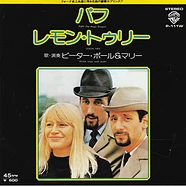 Peter, Paul & Mary - Puff (The Magic Dragon) / Lemon Tree