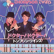 Thompson Twins - Doctor! Doctor!