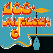 Дос-Мукасан - Свадебная Песня = Wedding Song