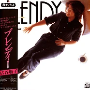 Junko Hirotani - Blendy