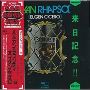 Eugen Cicero - Balkan Rhapsody