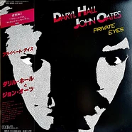 Daryl Hall & John Oates = Daryl Hall & John Oates - Private Eyes = プライベート・アイズ