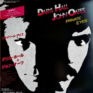 Daryl Hall & John Oates - Private Eyes = プライベート・アイズ