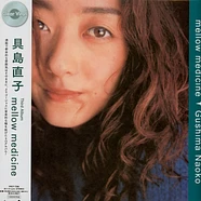 Naoko Gushima - Mellow Medicine Clear Vinyl Edition