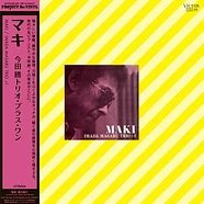 Masaru Imada Trio + 1 - Maki