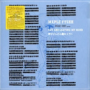 Maple Fyshh - You Are Leaving My Mind: The Mariko And Dokitto