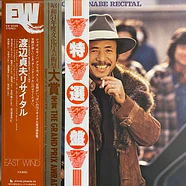 Sadao Watanabe - Recital