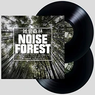 V.A. - Noise Forest Black Heavyweight Vinyl Edition