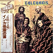 Los Calchakis - Les Flutes De L'empire Inca = "奇蹟の文明" インカ帝国の笛