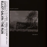 Elliot Galvin - Obi Strip - The Ruin
