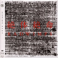 Radwimps - Zettaizetsumei